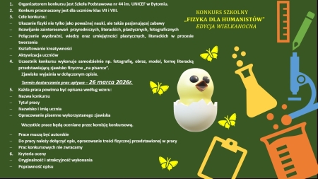 Wyniki : Fizyka dla humanistów - edycja Wielkanoc 2026